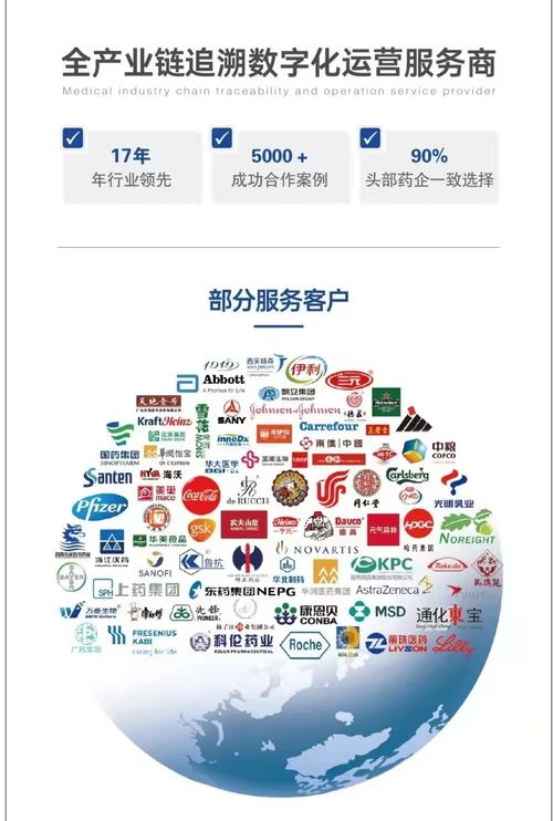 展商推介丨愛創(chuàng)科技 領先的全產業(yè)鏈追溯數(shù)字化運營服務商與數(shù)字內容制作服務