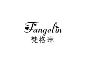 梵格琳與格梵科技 品牌協(xié)同下的科技與美學(xué)融合